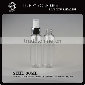60ml Hot Sale Plastic Sample Bottles thumbnail-1