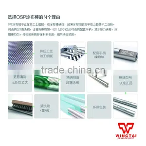 0-150um Japan OSP Coating Ink Wire Bar thumbnail-5