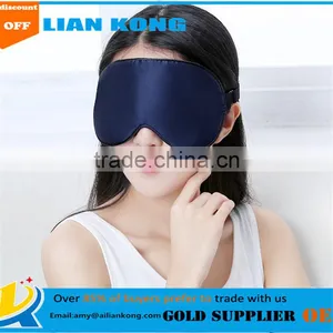 Factory Directly Sale Substantial Good Quality Sleep Silk Eye Mask Travel Eye Mask thumbnail-1