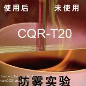Heat Curing Transparent Anti-fog Coating thumbnail-1