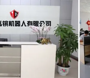 Dongguan Hongbin Robot CO.,LTD company overview - view 1 thumbnail