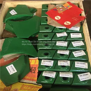 Cavity Wear Plate OEM Quality VSI Crusher B7150 Apply to Metso Barmac thumbnail-3