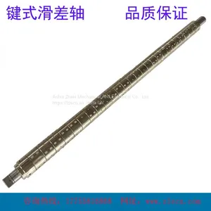 China Air Shaft Suppliers Hot Selling High Precision Expandable Air Shaft thumbnail-1