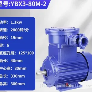 防爆1100W2800