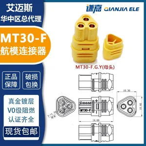 Amass 3pin 15A Motor Connector MT30-F/M in Stock thumbnail-4