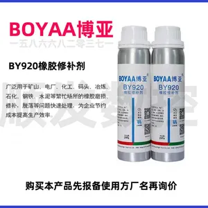 BOYAA BY243 Thread Locker (Medium Strength Anaerobic Adhesive) thumbnail-4