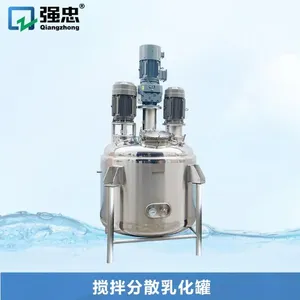 Stirring and Dispersion Emulsification Tank thumbnail-1