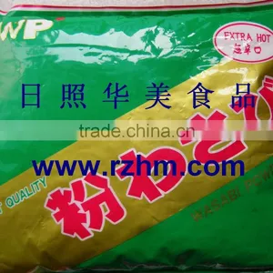 Wasabi Powder thumbnail-1