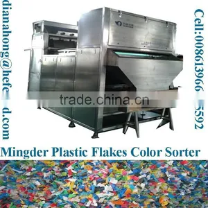 Plastics Color Sorter thumbnail-1