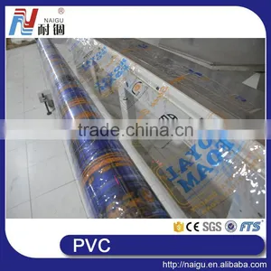 China Mattress Packing Pvc Film thumbnail-1