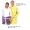 Raincoat thumbnail-1