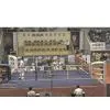 Sell/ Supply/ Provide Boxing Products - Boxing Ring, Squared Circle thumbnail-1