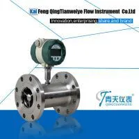 High Quality Turbine Flow Meter Smart Turbine Flowmeter thumbnail-1