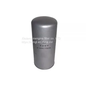 Fusheng Replacement Oil Filter 9610311-20800-M1 for Fusheng Air Compressor Parts thumbnail-4