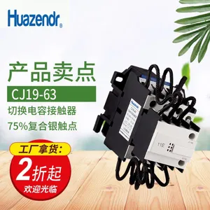 CJ19(16)-63A Low-voltage Switching Capacitor Contactor Cast Capacitor AC Contactor thumbnail-1