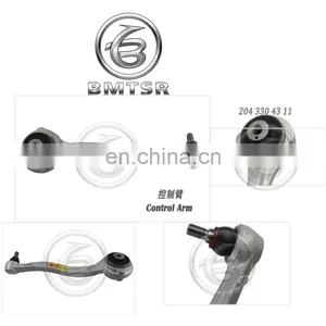 Guangzhou Auto Spare Parts Automobile Control Arm thumbnail-3