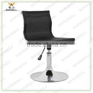WorkWell Mesh Colorful Steel Bar Chair (Kw-B2029) thumbnail-1
