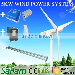 5KW Horizontal Off-grid Wind System thumbnail-1