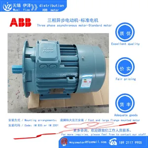 ABB Motor M2BAX71MB4 0.25KW thumbnail-5