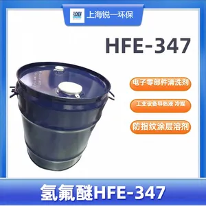 HFE-347 CAS:406-78-0 Hydrofluoroether Solvent 25KG/barrel thumbnail-4