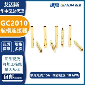 Amass 2mm Gold Plated Connector GC2010 Motor Connectors in Stock thumbnail-5