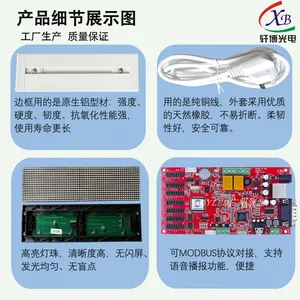 Dual-sided LED Displays for Hospital Corridors With Voice Broadcast Function, Medical Queue Calling Screens for Nursing Homes & Senior Apartments thumbnail-3