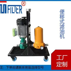 MT‑Maite MLYJ‑S Portable Hand‑held Oil Filter Machine 1‑50μm Oil Impurity Removal Filter Equipment thumbnail-2