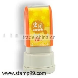 Hopeful Flash Stamp thumbnail-1
