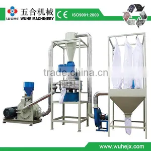 Plastic Grinder for Sale thumbnail-1