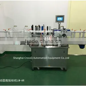Full Automatic Dual Sides Labeling Machine LM-AD thumbnail-5