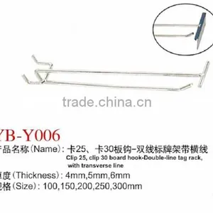 New Arrival Pegboard Display Hooks Spray Pegboard Retail Hooks thumbnail-6