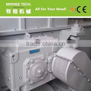 Solid Plastic Shredding Machine thumbnail-2