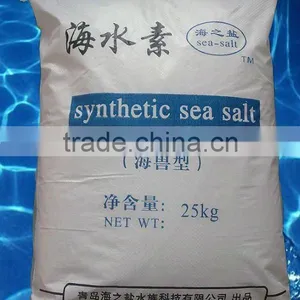 25KG/Bag Aquaculture Sea Salt For Aquarium System thumbnail-1