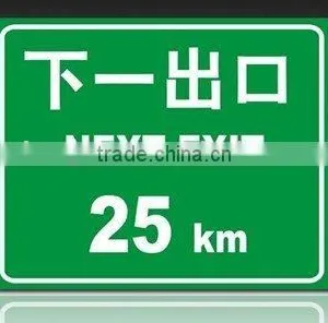 Advertising Safety Road Sign thumbnail-1