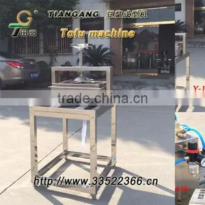 Tofu Pressing Machine Y-1 thumbnail-2