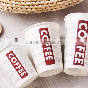 China Supplier High Quolity Disposable Paper Cup thumbnail-1