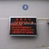 Sell Single Color LED Display thumbnail-1