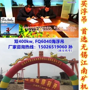 Jiangsu Tonghui Lifting Equipment Co., Ltd company overview - view 3 thumbnail