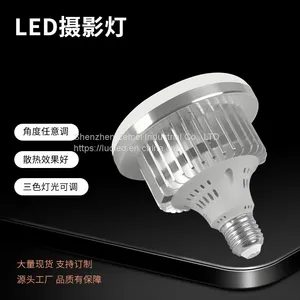 LED Mushroom Light Camera Light Live Lighting Camera Light Studio Photo Light Soft Light Box thumbnail-1