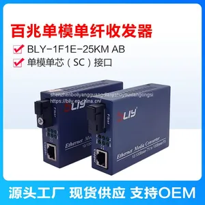 1F1E Series Media Converter thumbnail-1