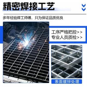 Steel Grating Used for Drainage Trench Cover in Chemical Plant 250mm Width 3m Span thumbnail-4