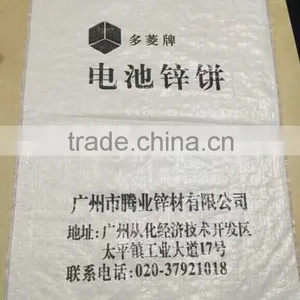 Industrial Chemical Plastic Bag Sack Packing pp Woven Bags 50kg Quality Choice thumbnail-2