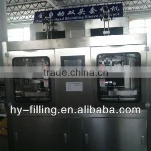 Double Head Sleeve Labeling Machine thumbnail-1