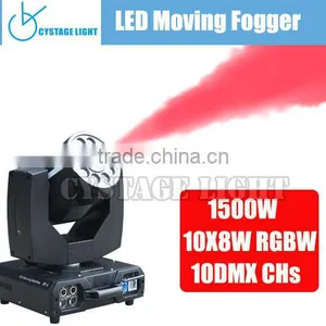 LED Moving Head Fogger Smoke Machine 1500W Professional Stage Fog Machine thumbnail-1
