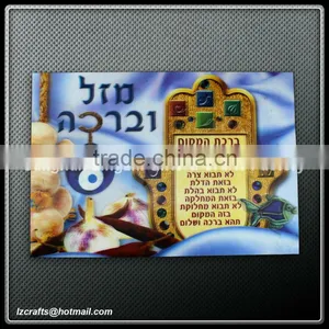 3D Lenticular Stereoscopic Card thumbnail-1
