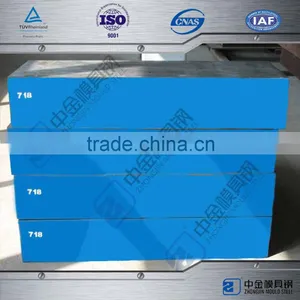 718 Mould Steel Top Sales thumbnail-1