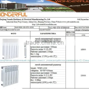 Towel Warmer Radiator 1000 thumbnail-1