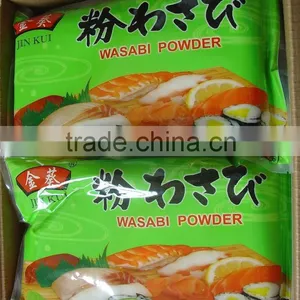 Hot Wasabi Powder thumbnail-1