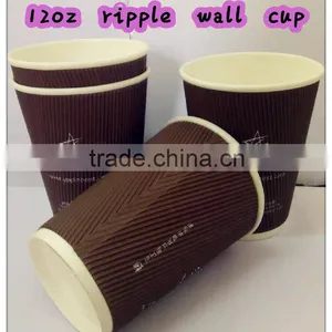 Best Grade Custom Printed Ripple Wall Paper Cup,recycle Ripple Paper Cup thumbnail-3