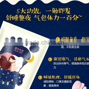 Pilaten Foot Care Product Good Night Detox Foot Patch thumbnail-4